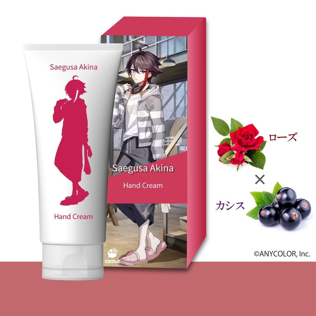 【受注生産】三枝明那スキンケアアイテム