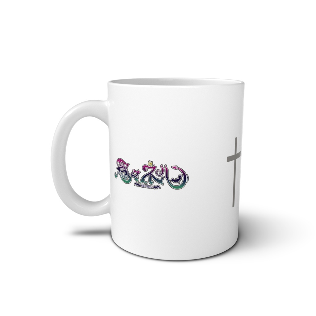 マグカップ-ぴょんぴょんVer.-