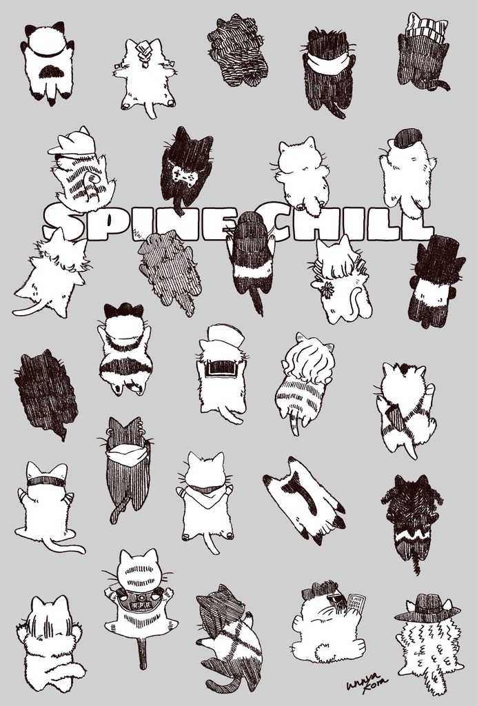 凍りつかない背筋パーカー