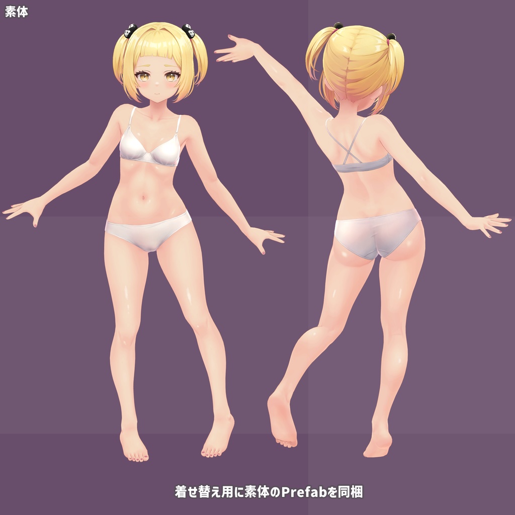 オリジナル3Dモデル「海風いちこ」+購入特典もついてるよ!