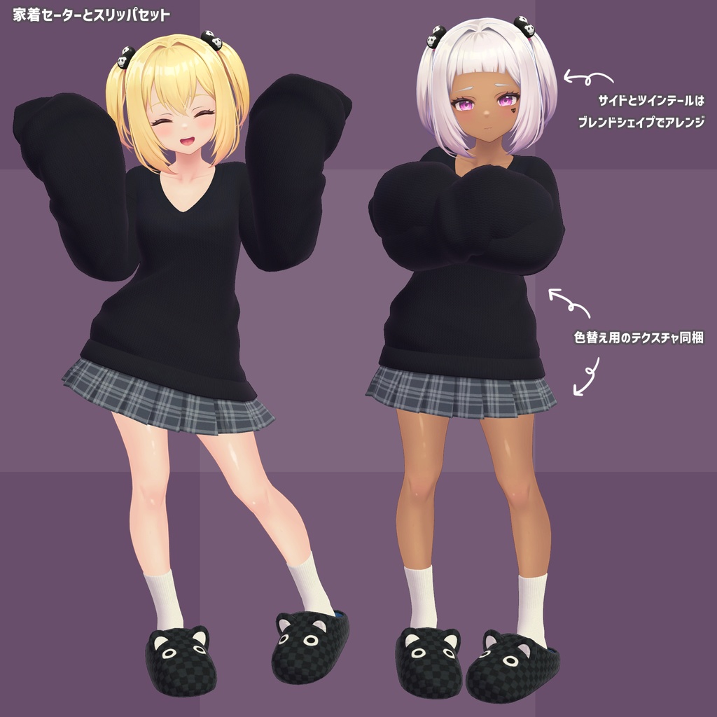 オリジナル3Dモデル「海風いちこ」+購入特典もついてるよ!