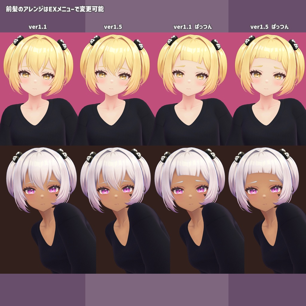 オリジナル3Dモデル「海風いちこ」+購入特典もついてるよ!