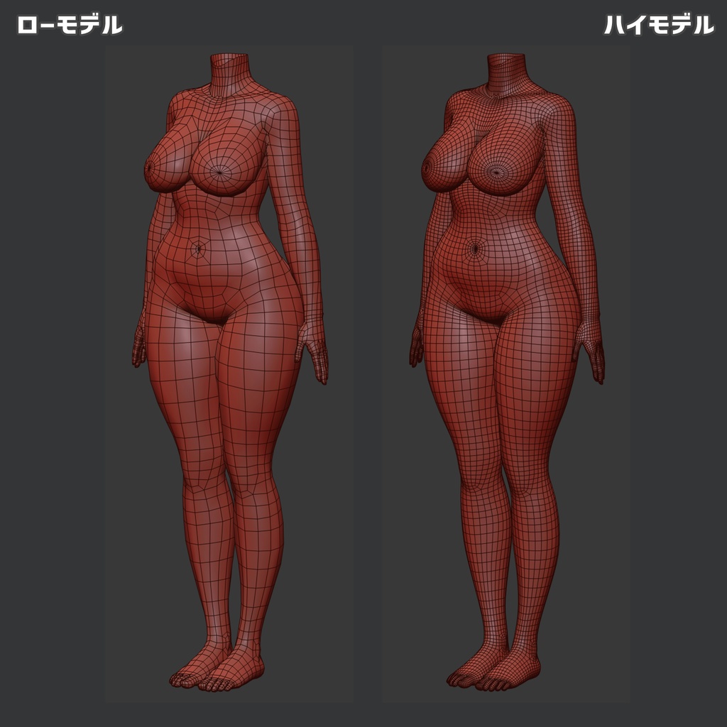 【3D素体】「素体ちゃん」【商用利用可】【ハイポリローポリ】【ボーン入り】セール価格中です!期間限定販売