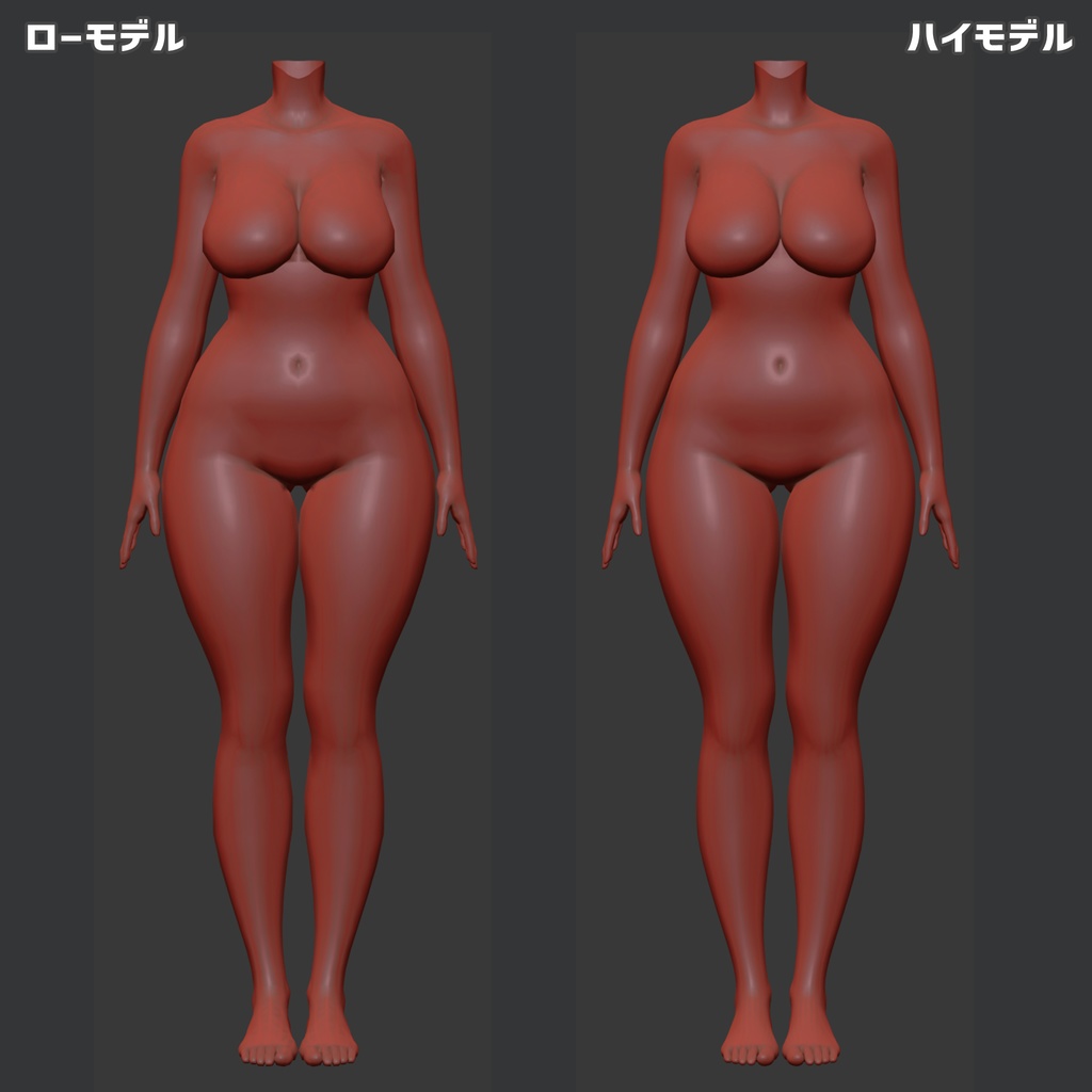 【3D素体】「素体ちゃん」【商用利用可】【ハイポリローポリ】【ボーン入り】セール価格中です!期間限定販売