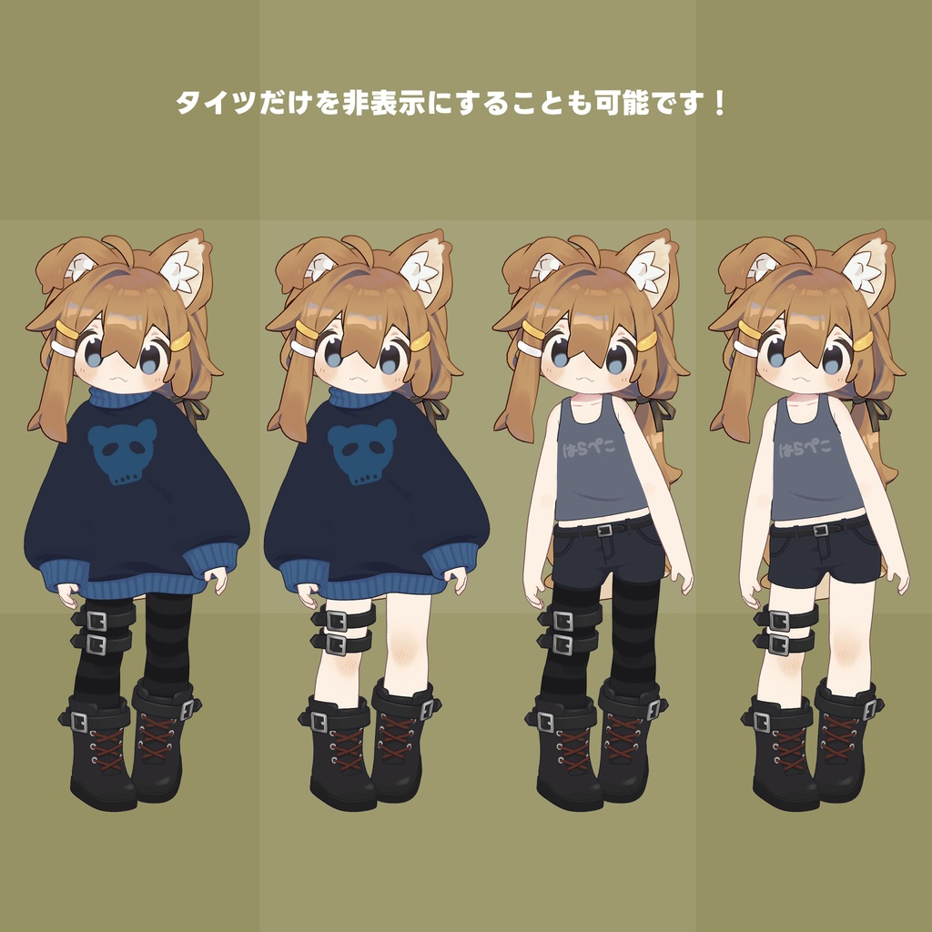 いろがえセーターセット【キプフェル】【まめひなた】