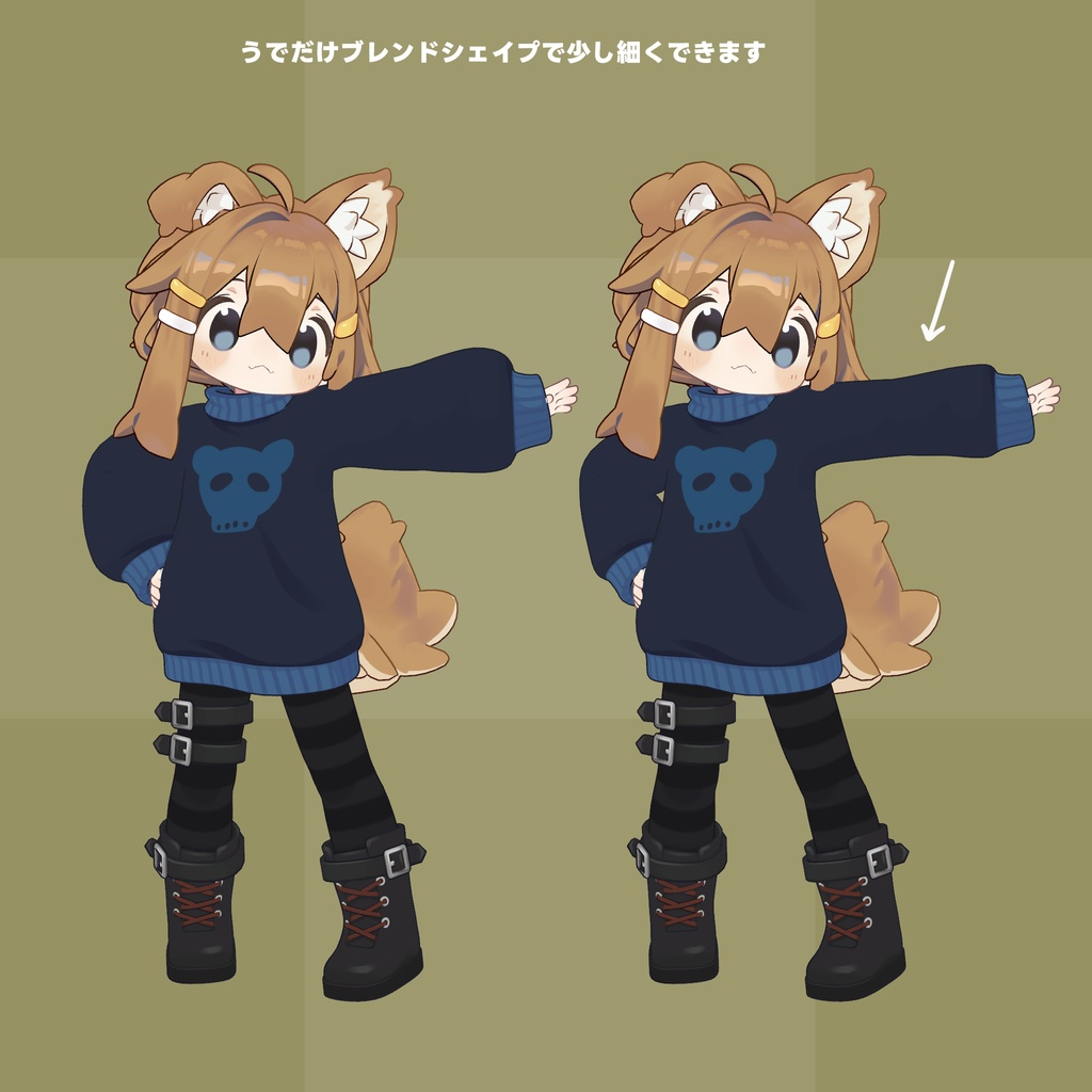 いろがえセーターセット【キプフェル】【まめひなた】