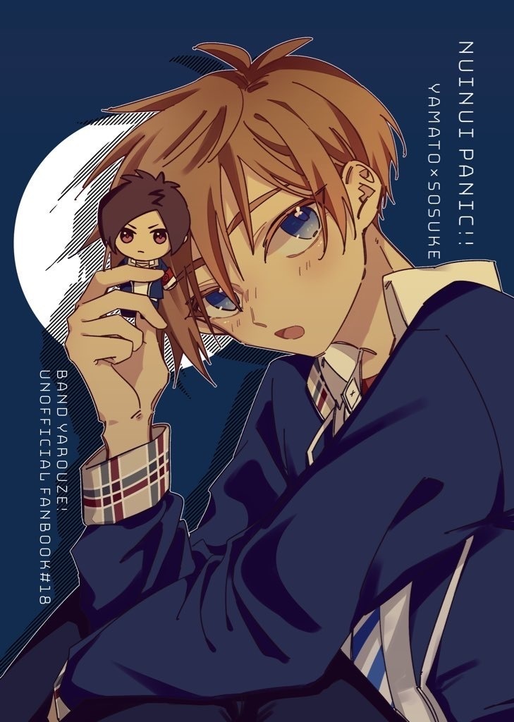 ぬ!! NUINUI PANIC!!