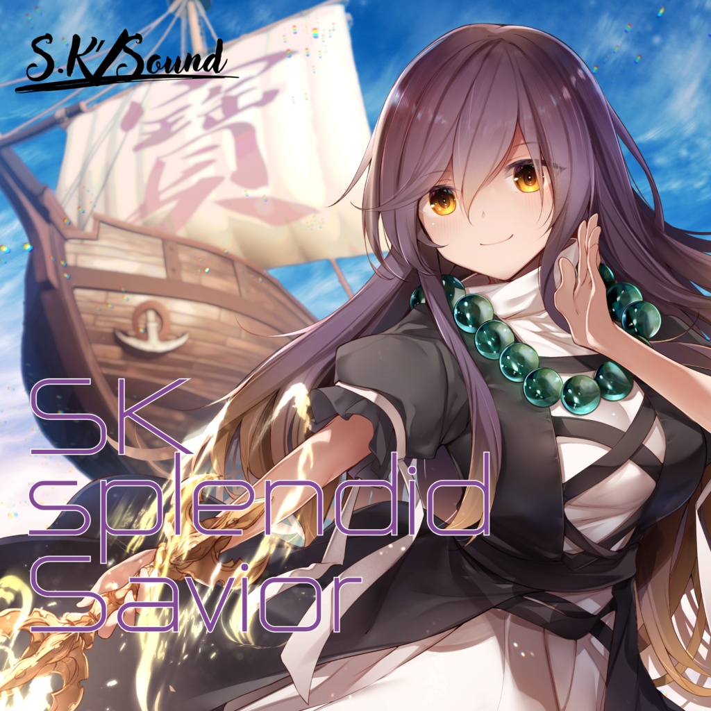 S.KsplendidSavior