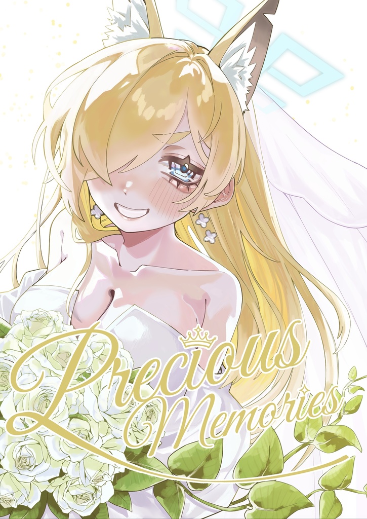 C106 新刊セット Precious Memories