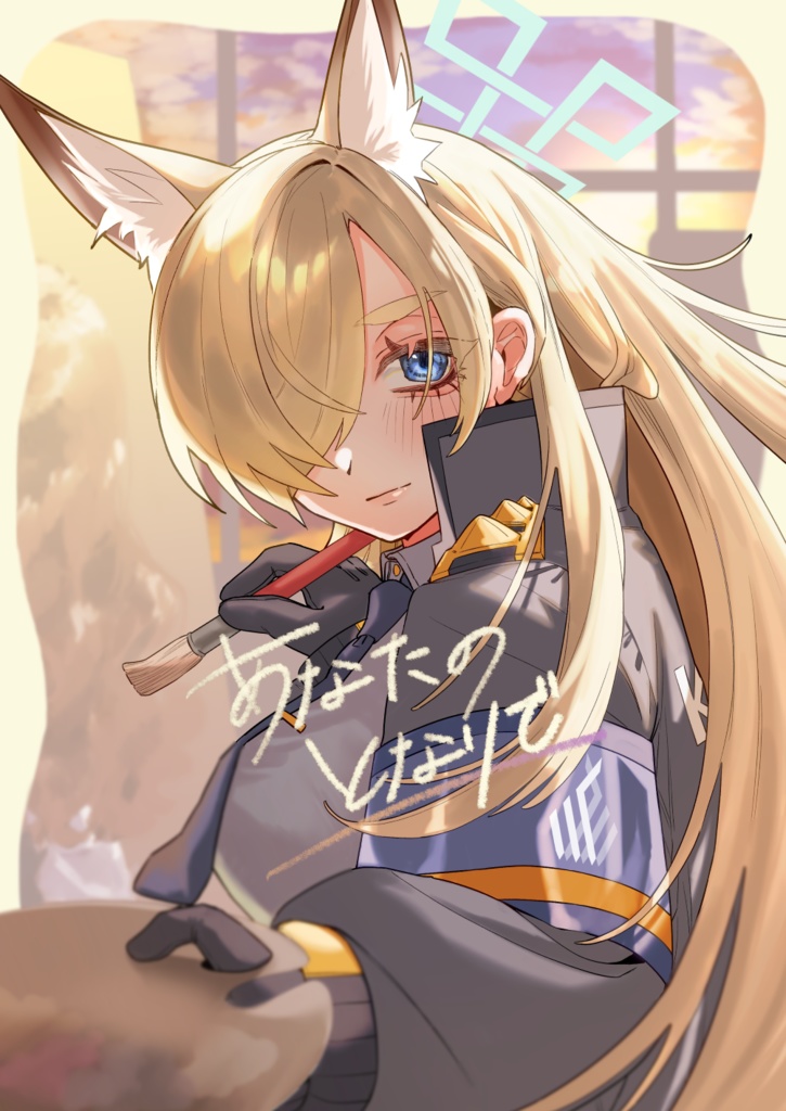 尾刃カンナ C107新刊セット