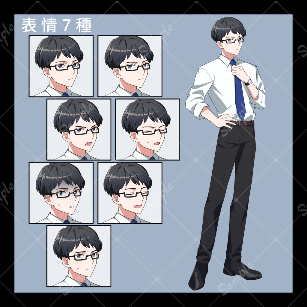 【無料有】黒髪ネクタイの男性【眼鏡差分】