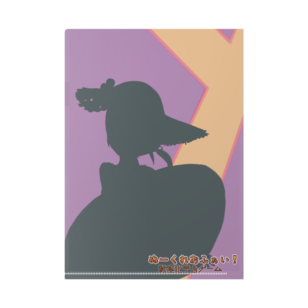 ぬーのクリアファイル【水着デザイン】