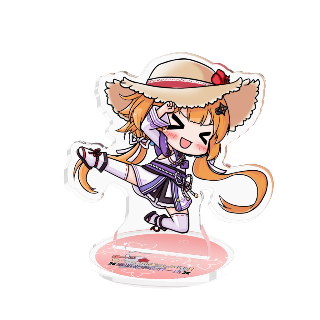 発生3Fなアクリルスタンド