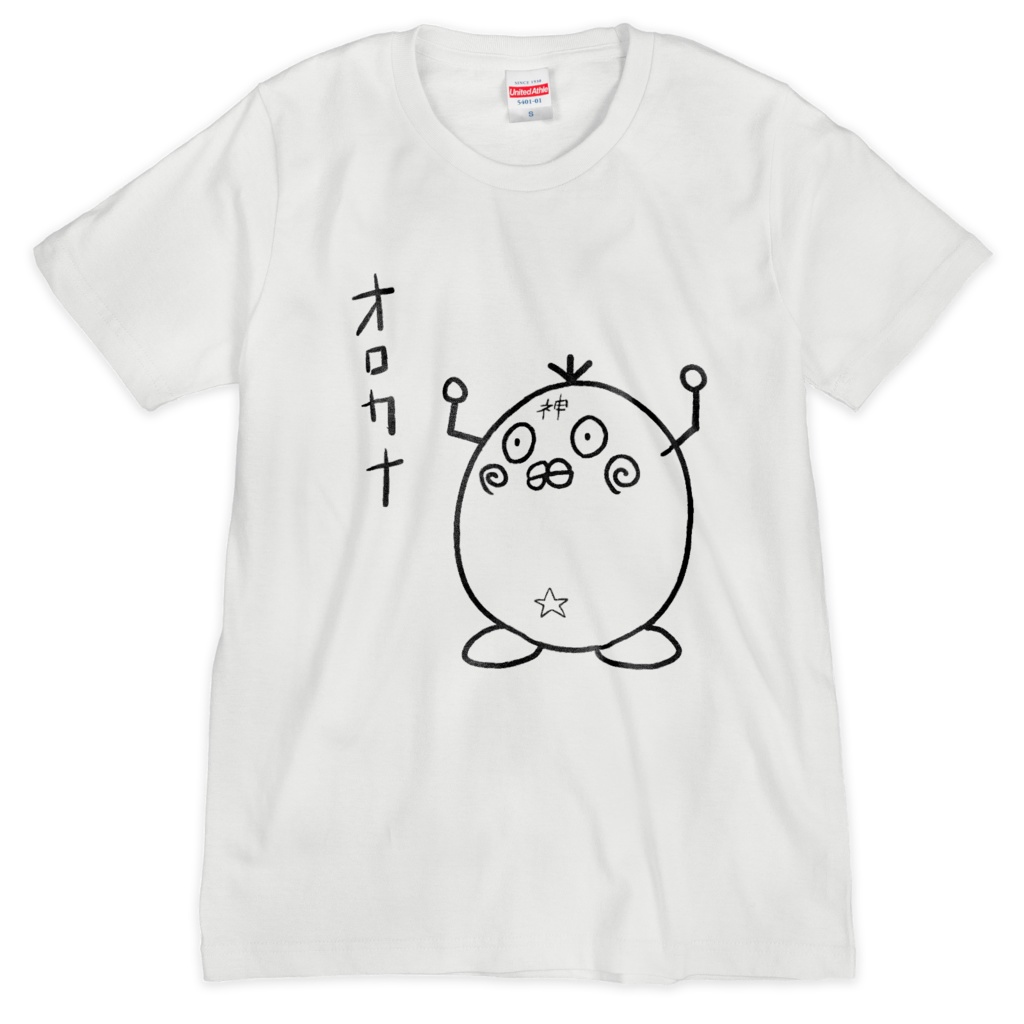 オロカナT(シルクスクリーン印刷版)