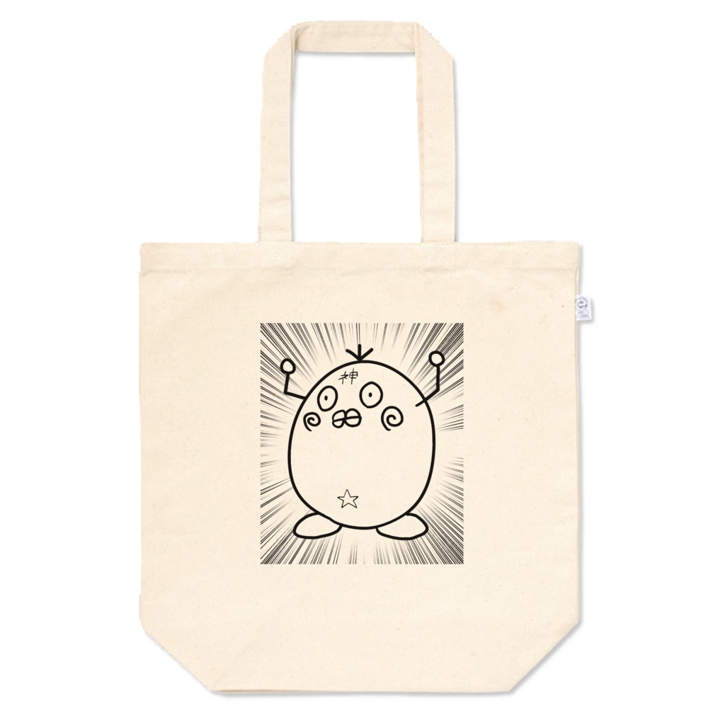 強いられた神の籠