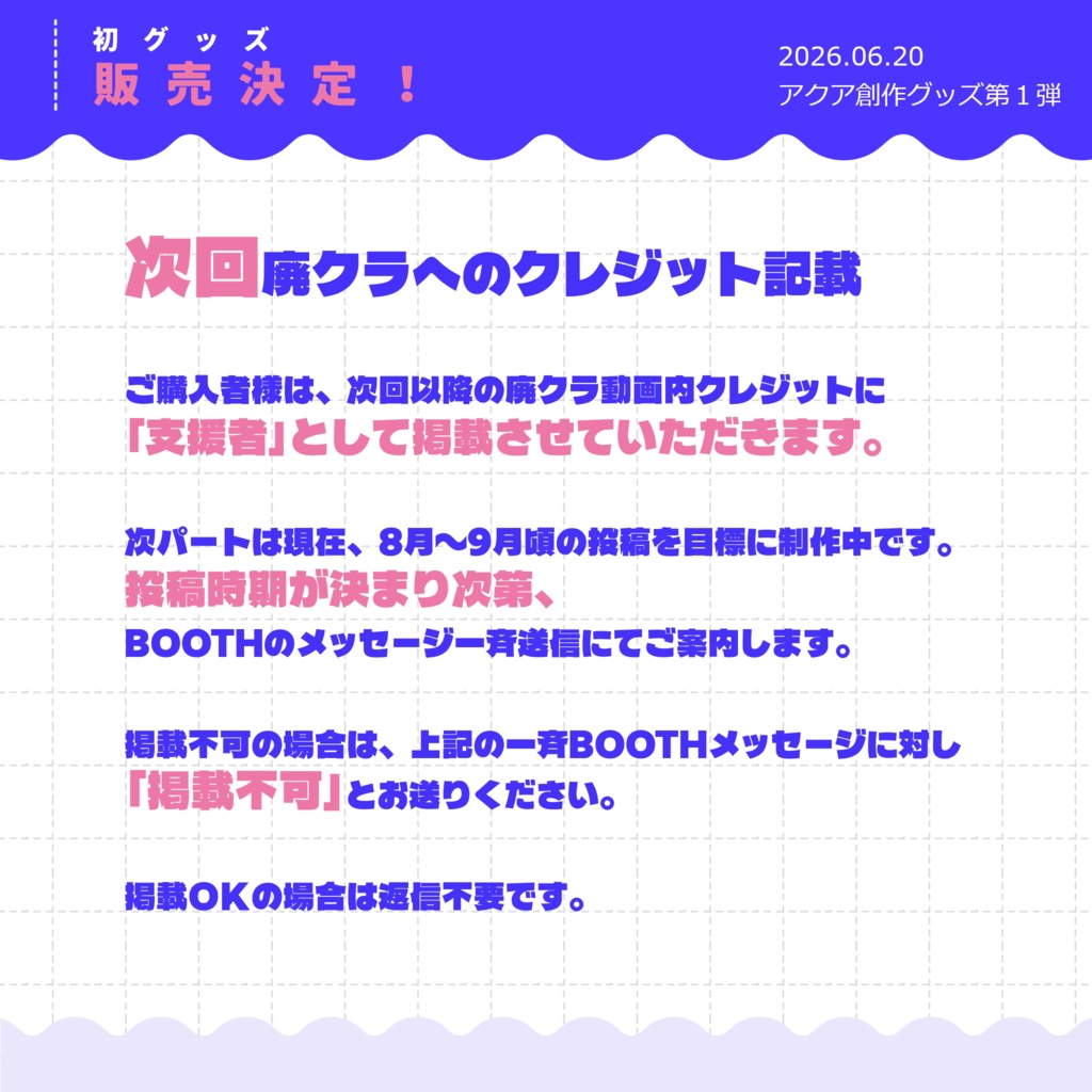 【コウまほ】 みにセレナ アクリルスタンド【アクア創作】