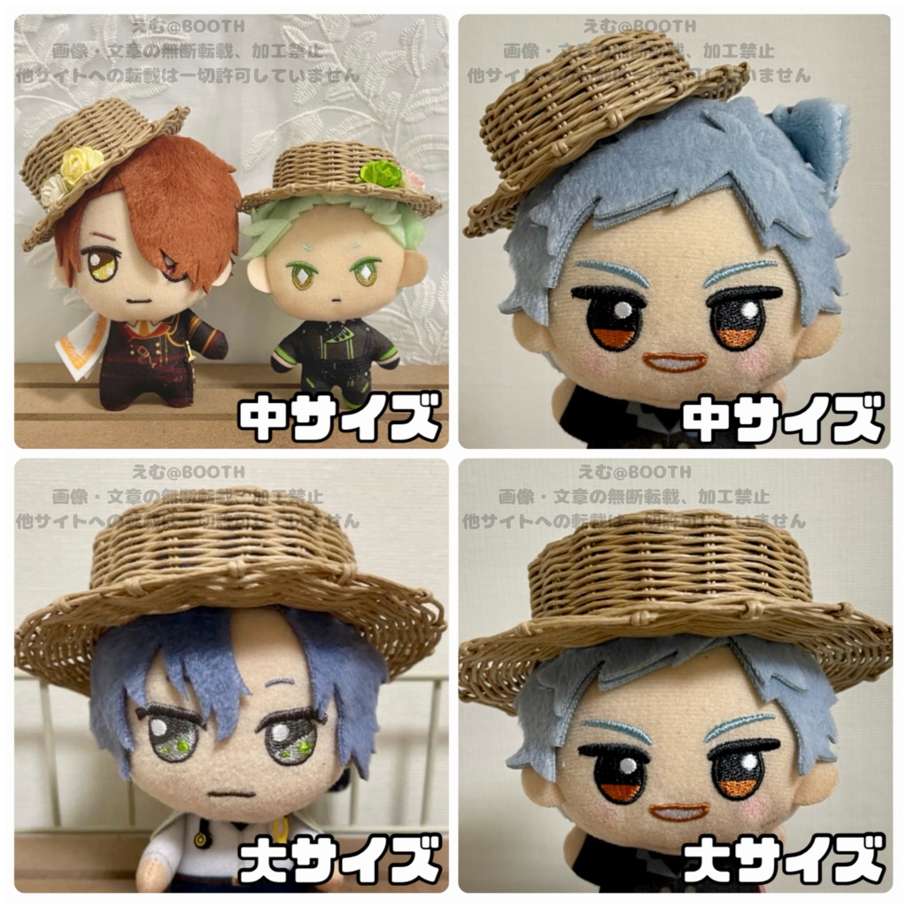 ぬい・マスコット向け カンカン帽