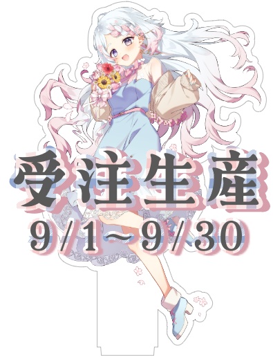 【期間限定＆特典つき】キービジュひはるん！アクリルスタンド