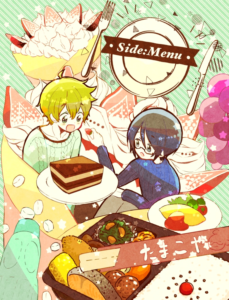 Side:Menu
