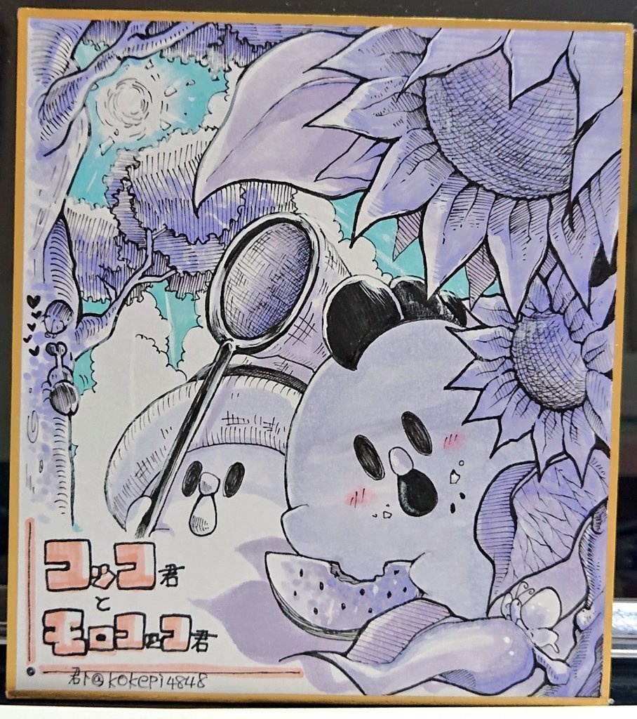 満足にわとりミニ色紙(夏)