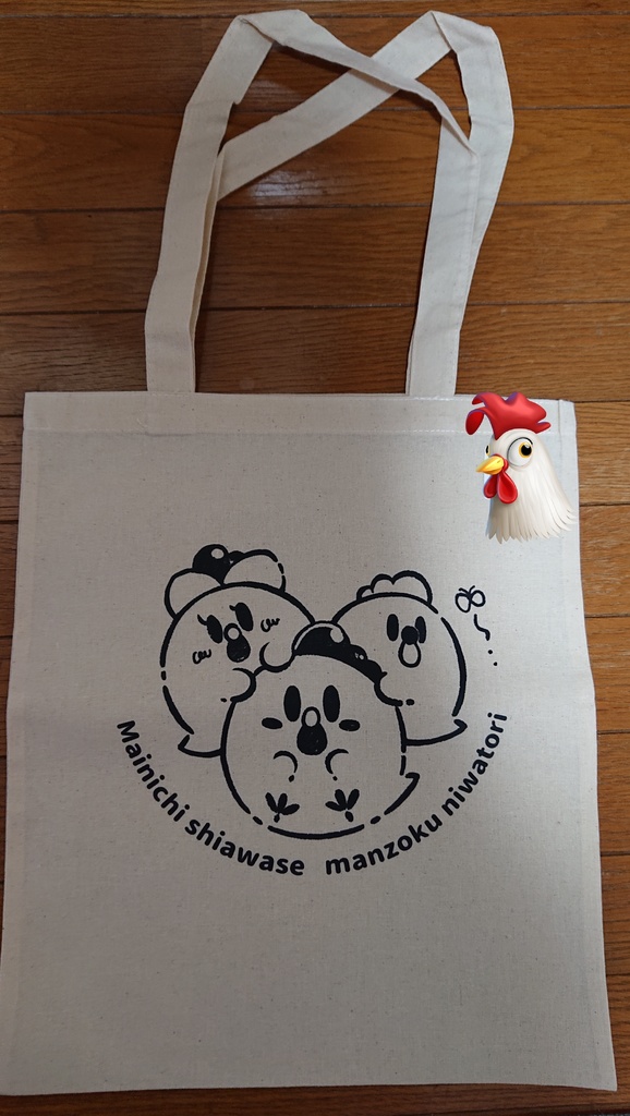コットンバッグ(マチなし)