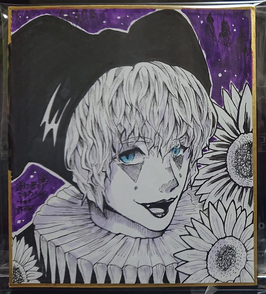 パウロ・カルヴァーリョミニ原画色紙