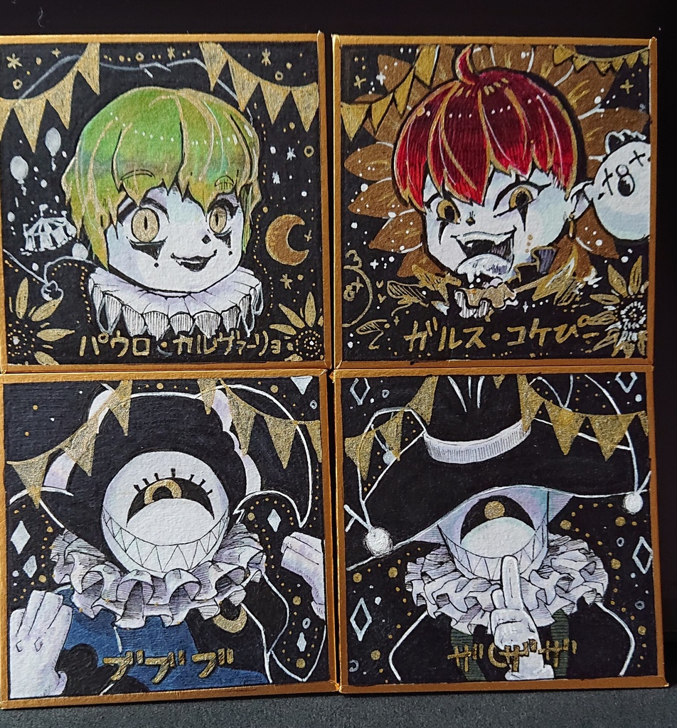創作キャラ豆色紙