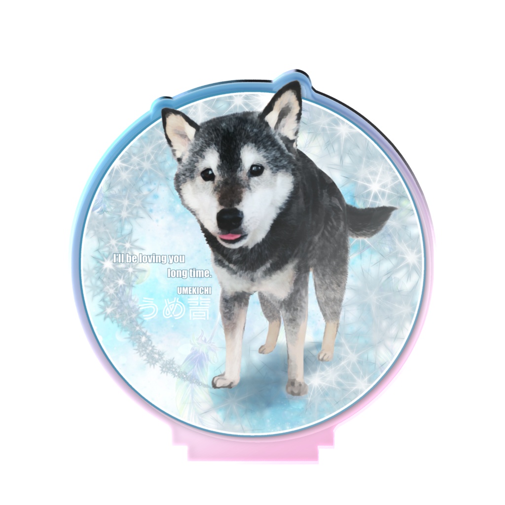 7センチお爺ワン オーロラアクスタ