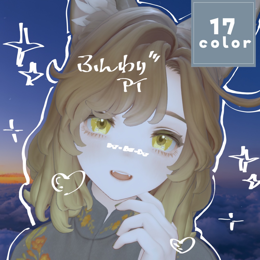 【マリシア/Marycia専用】ふんわり Eye Textures 【17colors】