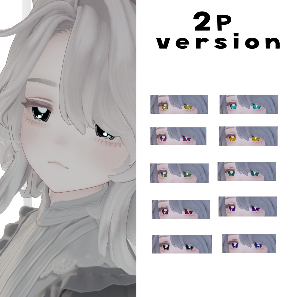 【マリシア/Marycia専用】サイバーアイ Eye Textures 【10colors】