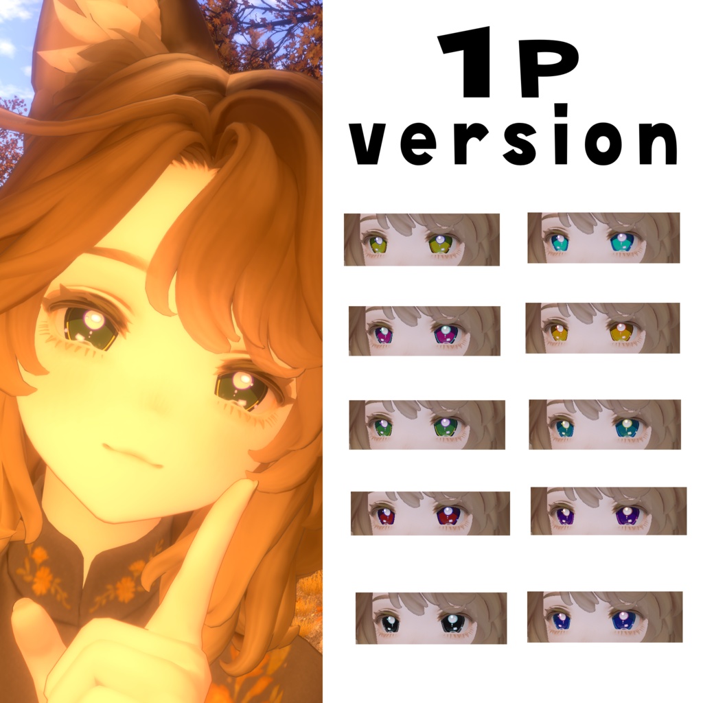 【マリシア/Marycia専用】サイバーアイ Eye Textures 【10colors】