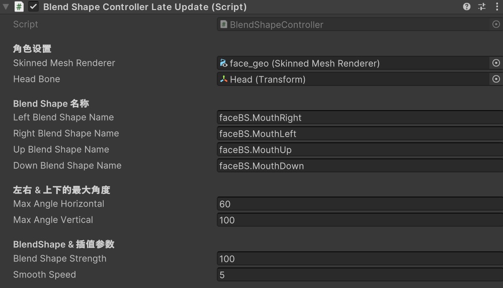 カメラ方向連動 BlendShape コントローラー(LateUpdate制御版)「Camera Look Based BlendShape Controller【Unity C# Script】」