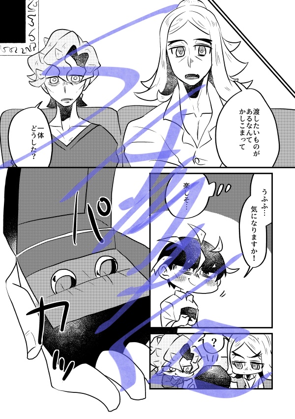 サンフラワーパワーとか言ってれば何でも許される2