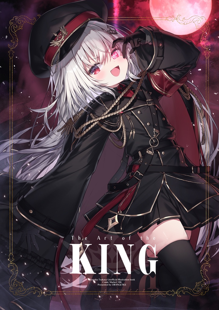 C106 領国つかさ オレンジタイル とぴあ 新刊セット C106】非公式 新刊セット - オレンジタイル - BOOTH