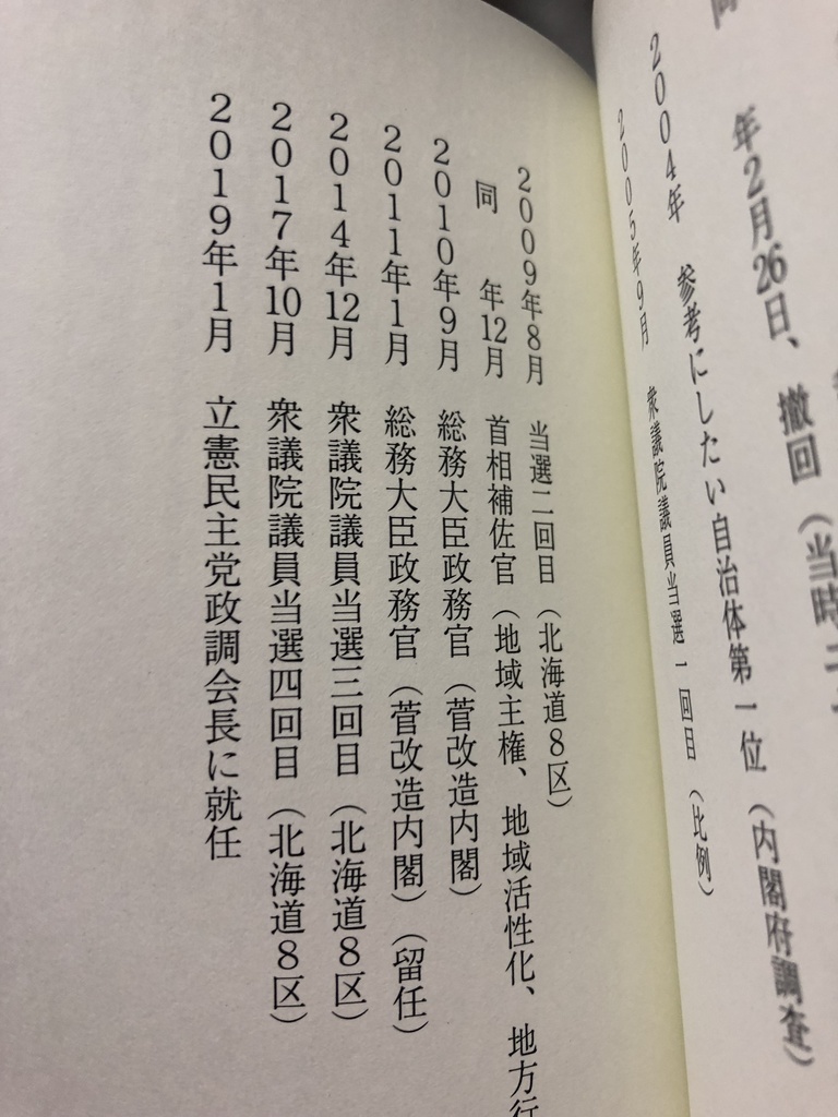 星座 Constellation(初版見本誌)