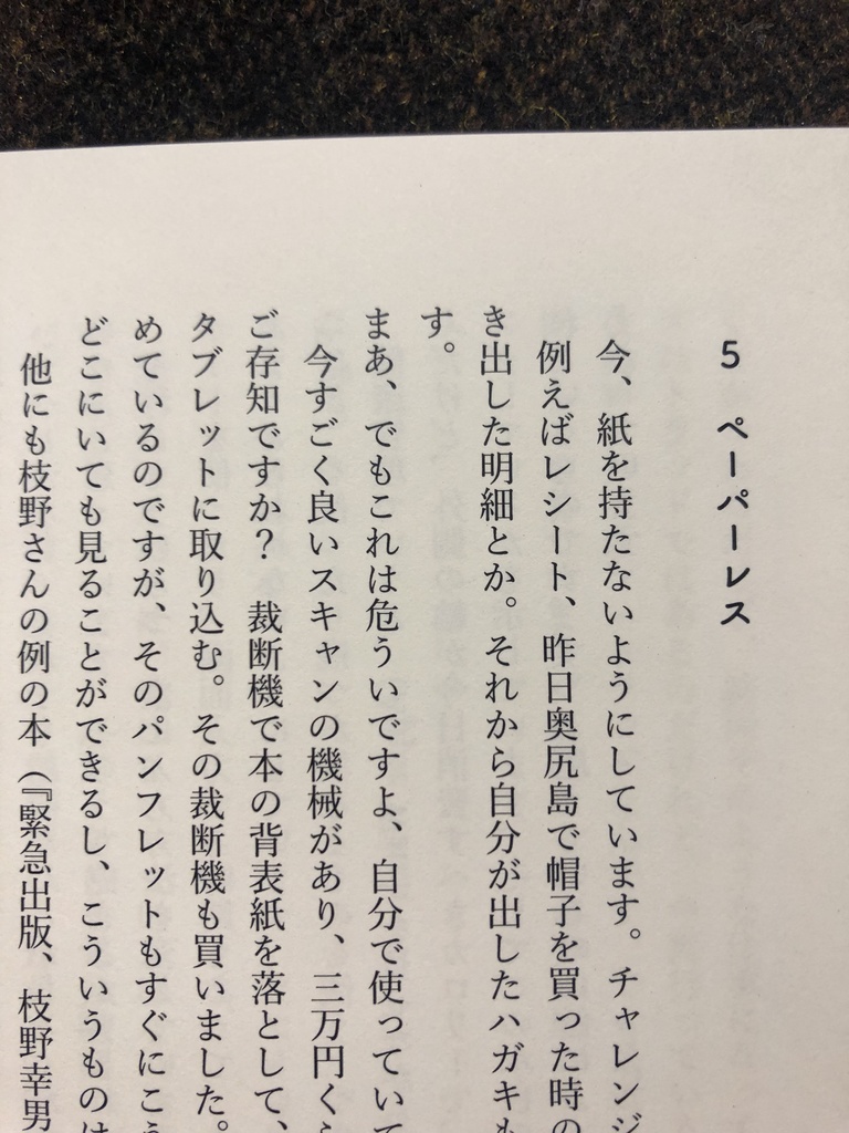 星座 Constellation(初版見本誌)