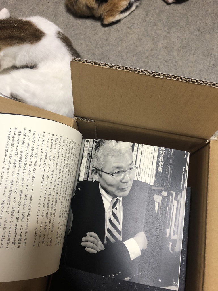 星座 Constellation(初版見本誌)