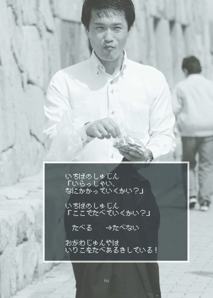 求むるべきその信頼(第二版)