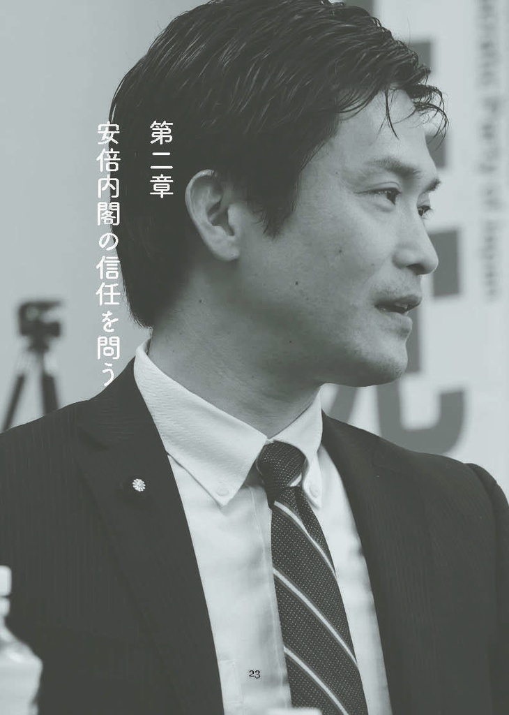 求むるべきその信頼(第二版)