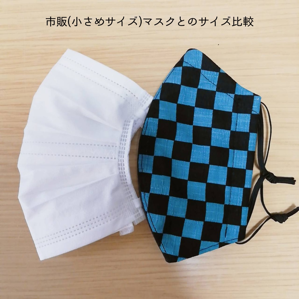 フィルターポケット付き【鬼滅の刃】立体マスク