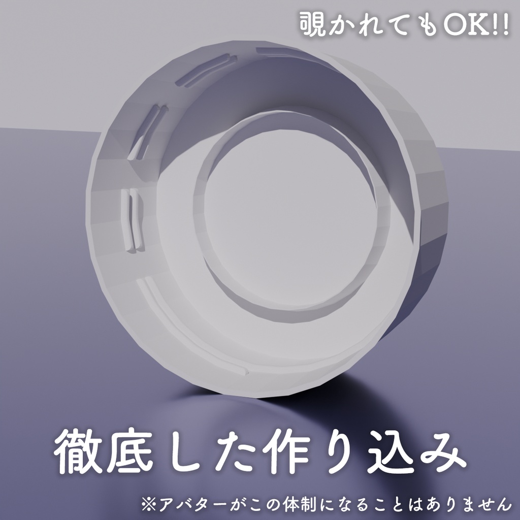 ペットボトルキャップ - NARTEC - 2/4