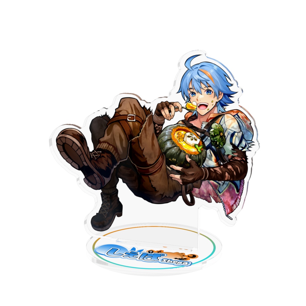 しぇぱ「パンプキンタイム！」アクリルスタンド