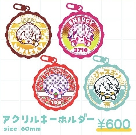 アクリルキーホルダー