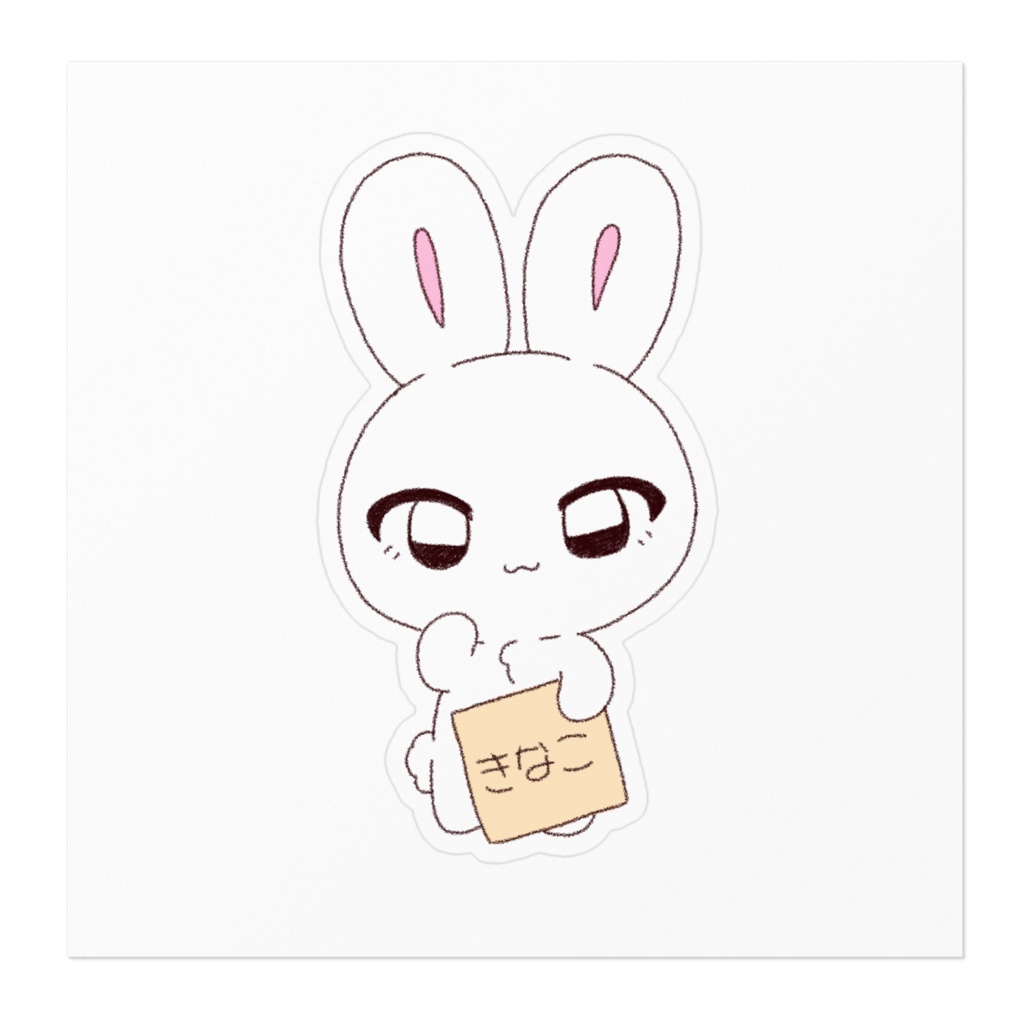 ももうさちゃん(きなこ)ステッカー