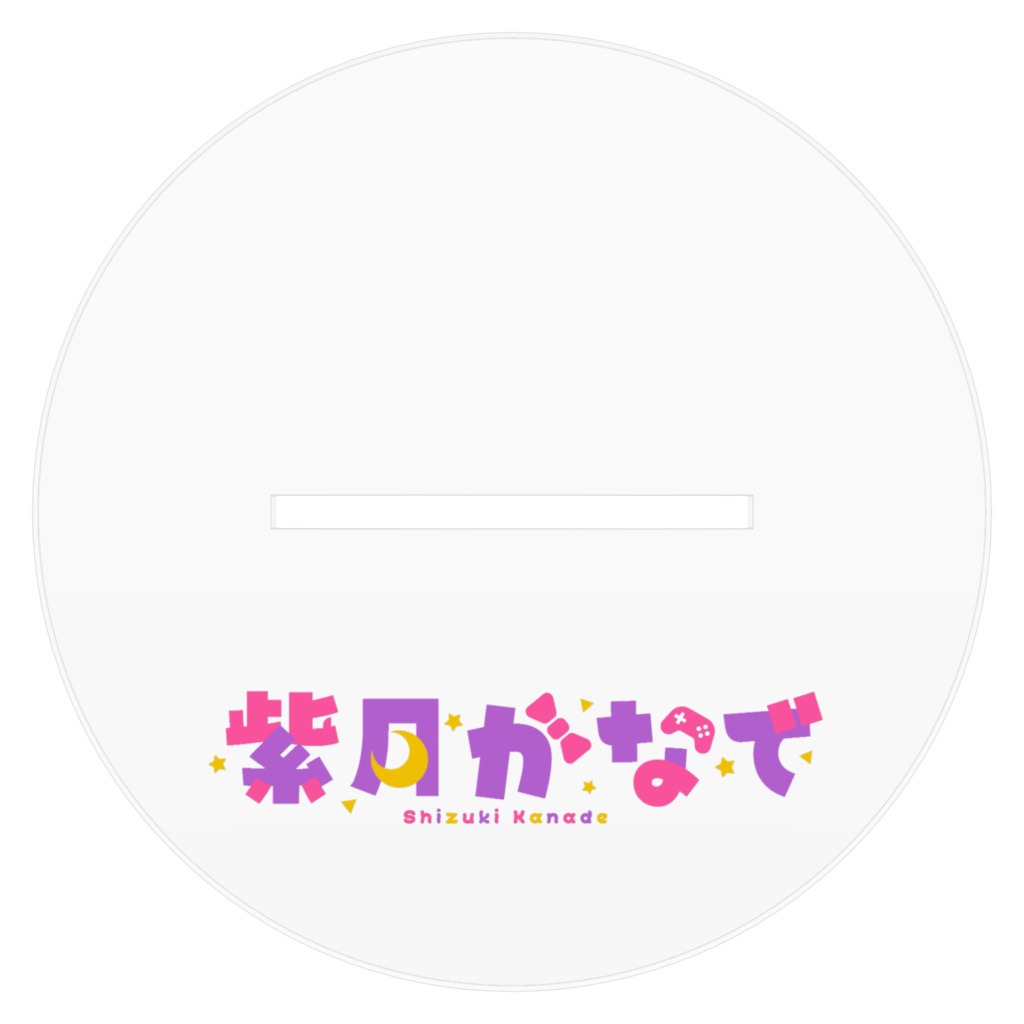 【pixivFACTORY製】紫月かなで:アクリルスタンド