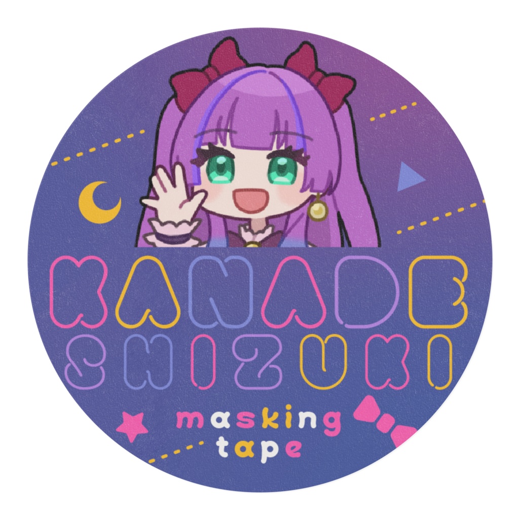 【pixivFACTORY】紫月かなで:マスキングテープA