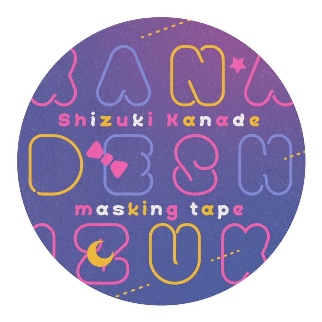 【pixivFACTORY製】紫月かなで:マスキングテープB