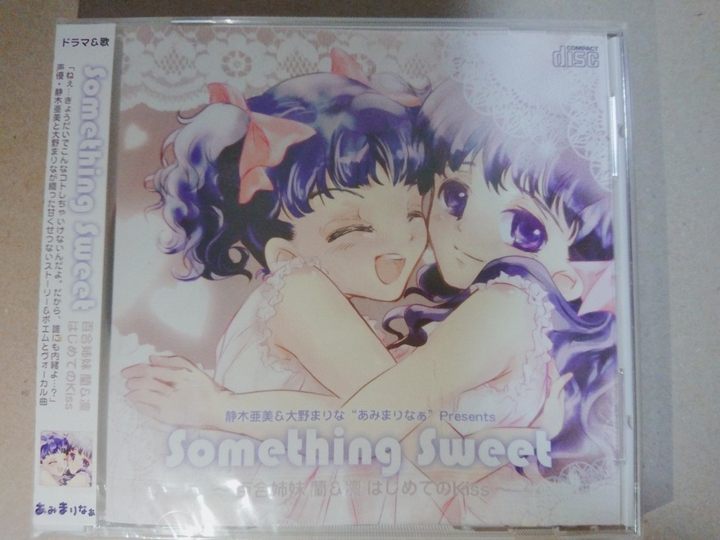 Something Sweet 大野まりなグッズショップ Booth