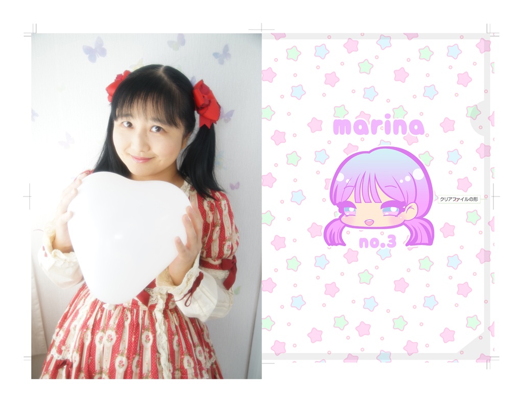 クリアファイル