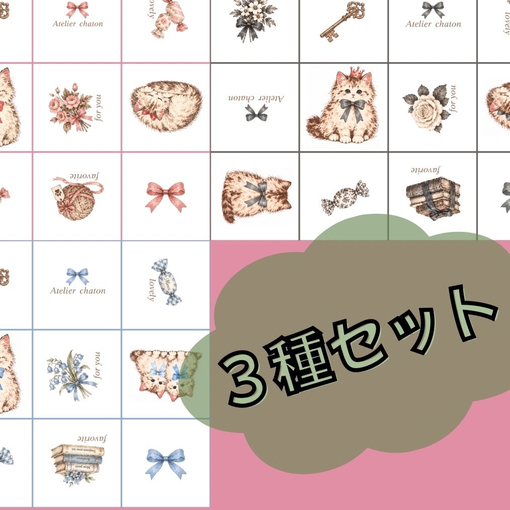 Antique Chaton Grid｜猫とリボンのデザインペーパー